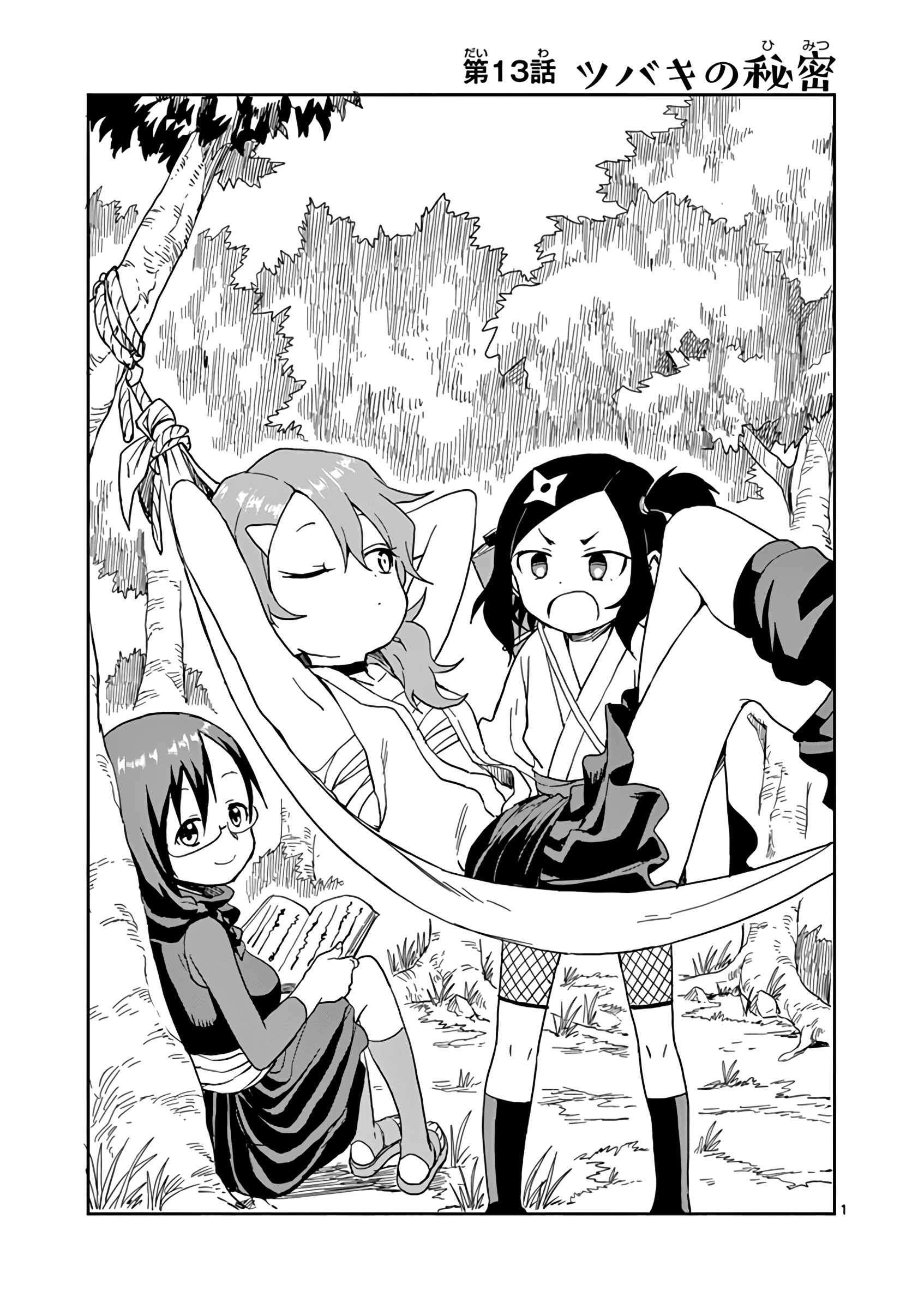 Kunoichi Tsubaki no Mune no Uchi Chapter 18.3 4